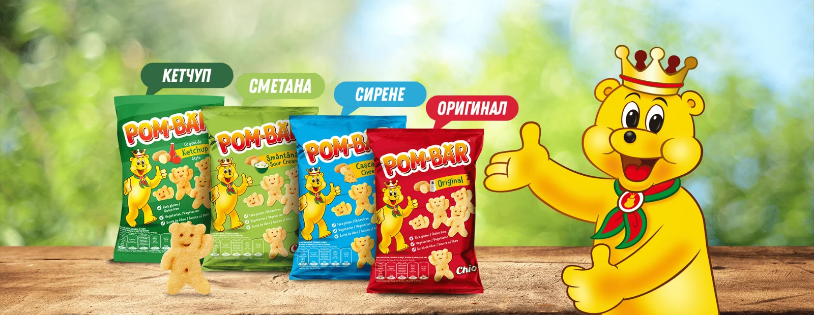 Кампаниен банер 7
