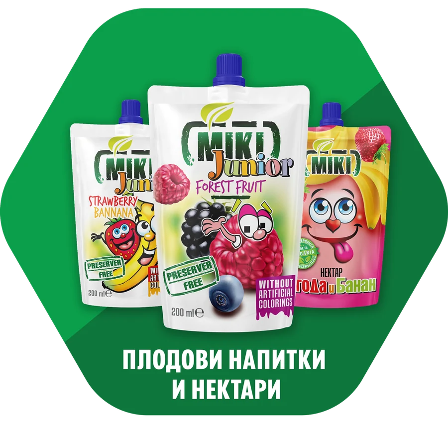 Плодови напитки и нектари MIKI